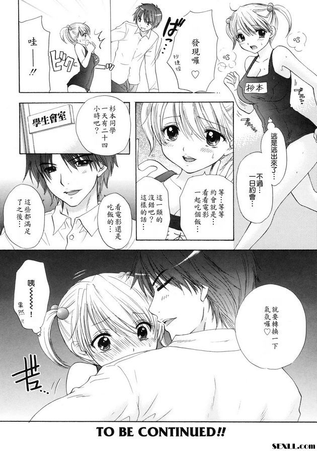 大逃亡12