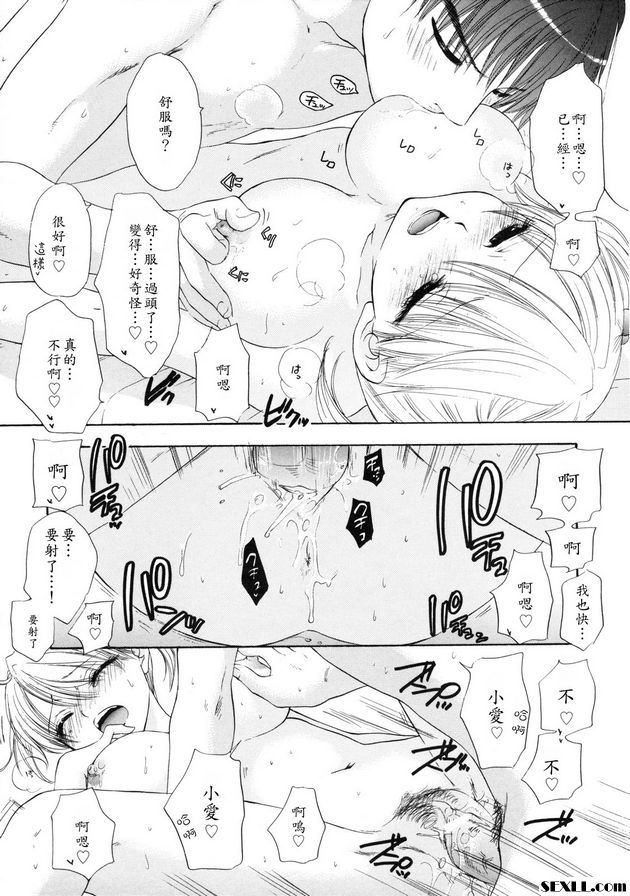 大逃亡13