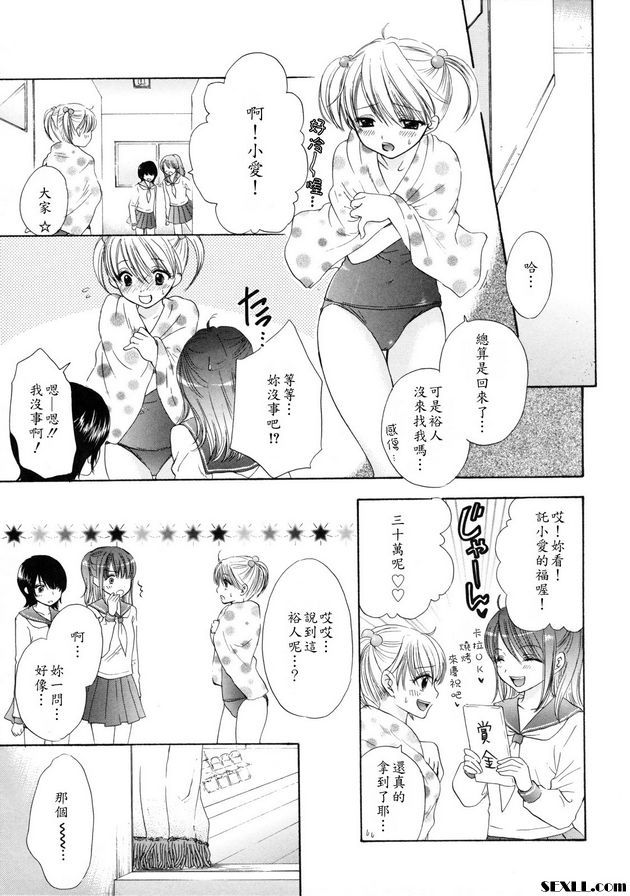 大逃亡13