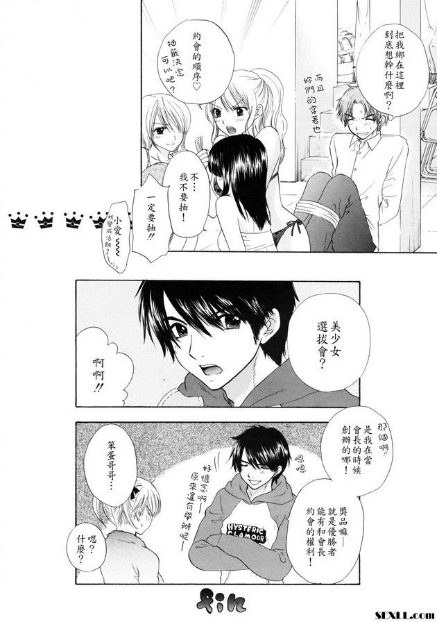 大逃亡13