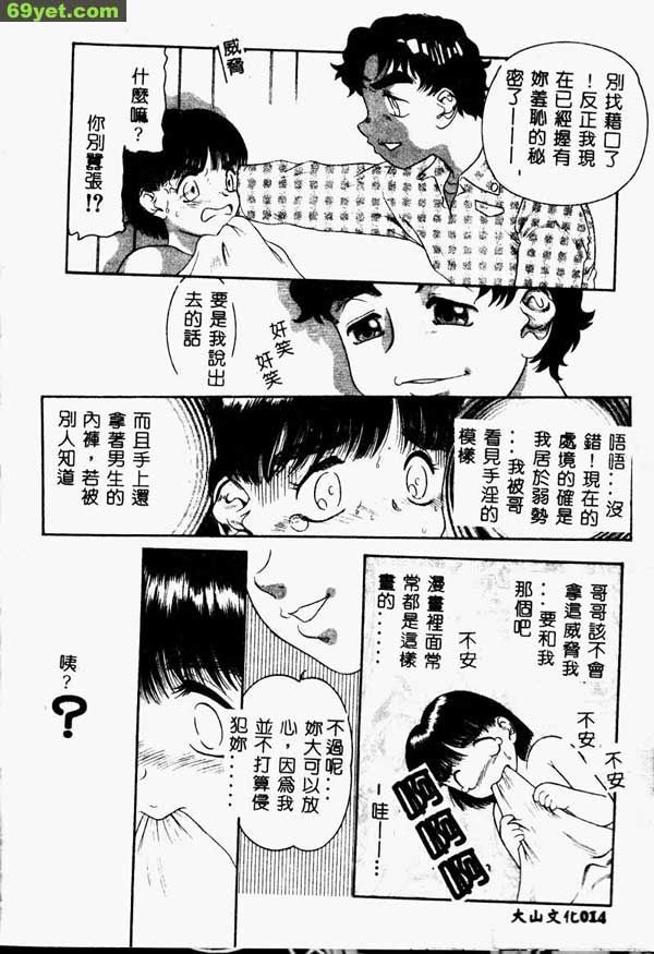 刺鼻的氣味