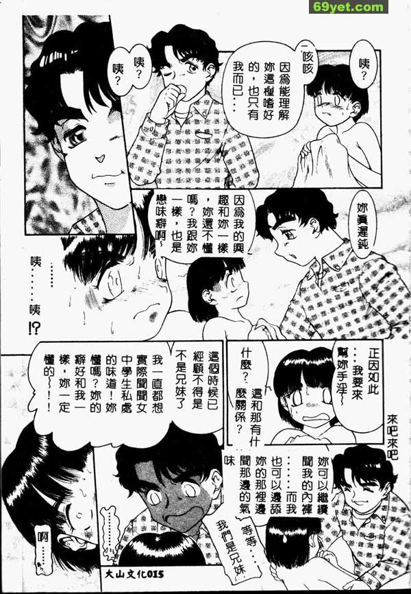 刺鼻的氣味