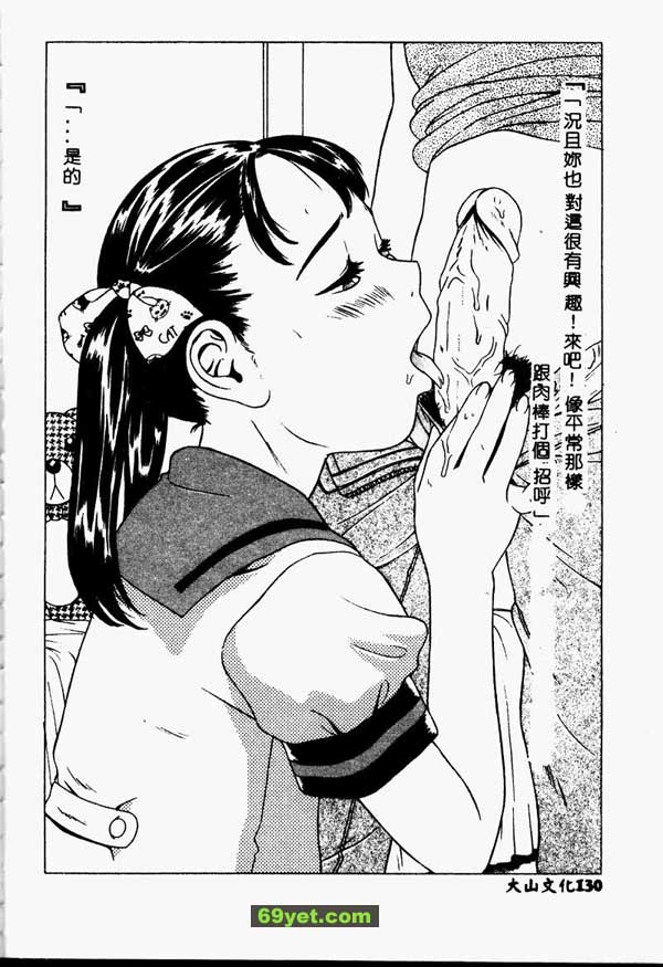 好好用功吧