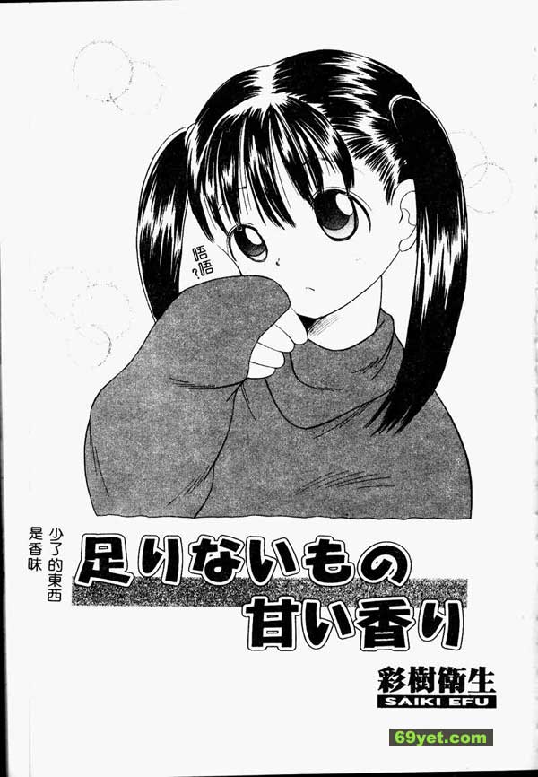 少了主題