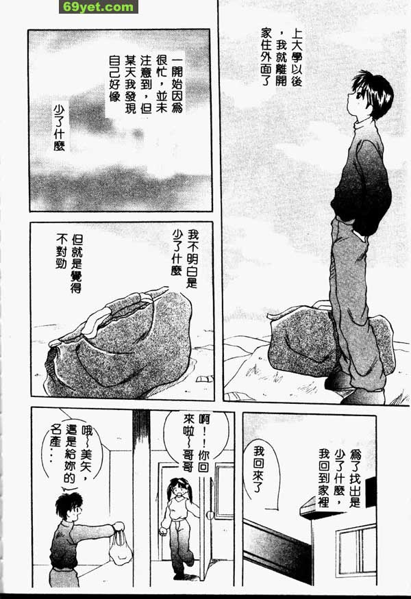 少了主題