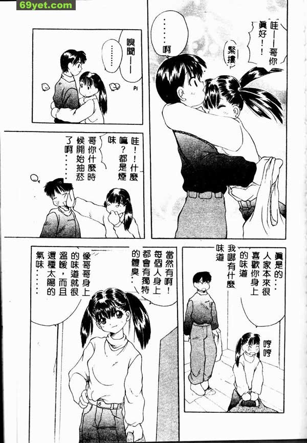少了主題