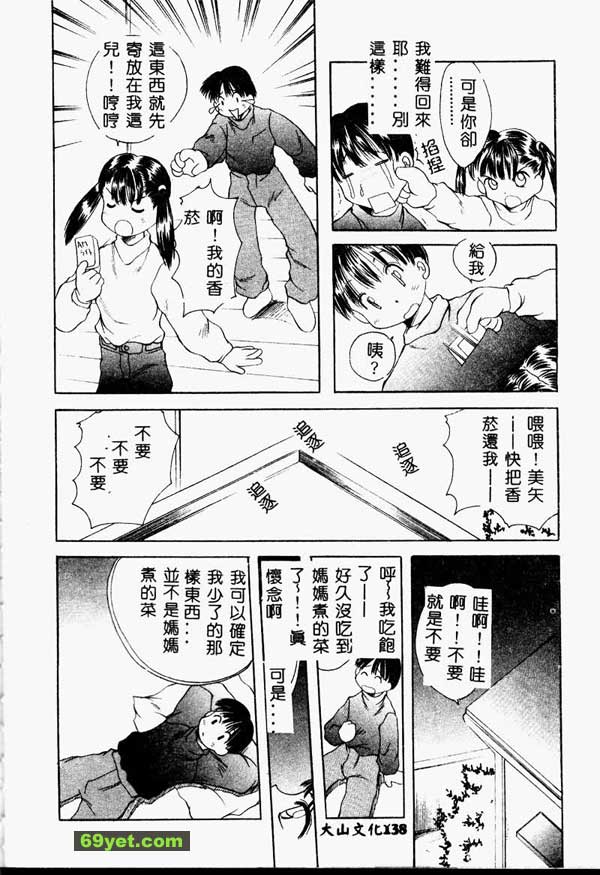 少了主題