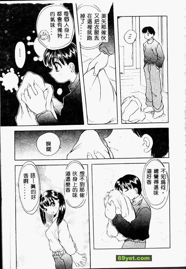 少了主題