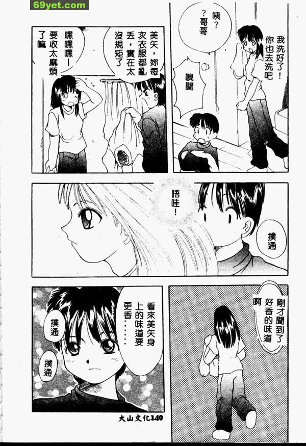 少了主題