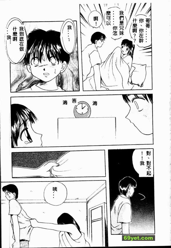 少了主題