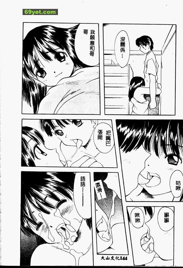 少了主題