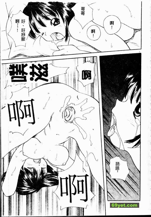 少了主題