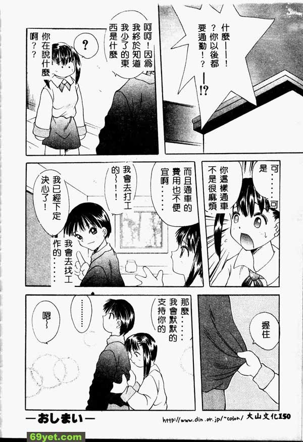 少了主題