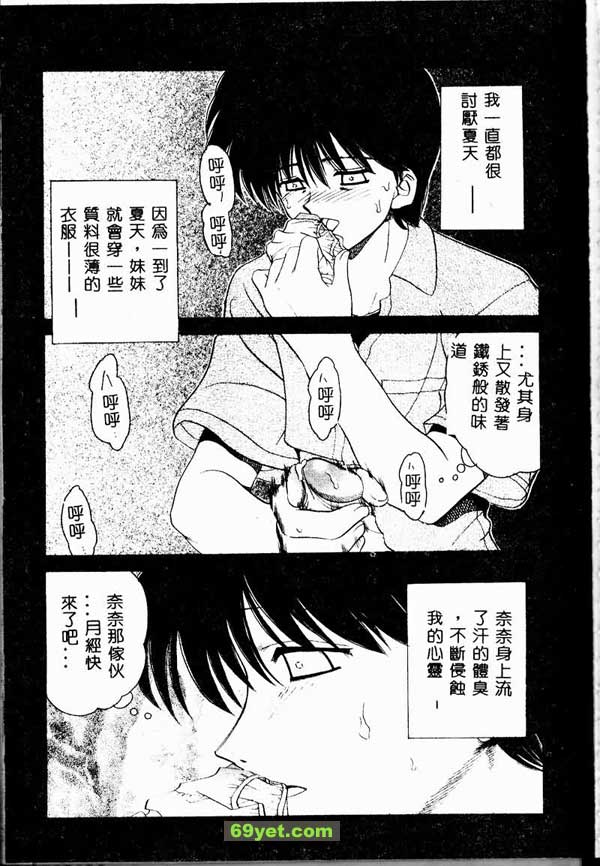 討厭夏天的理由
