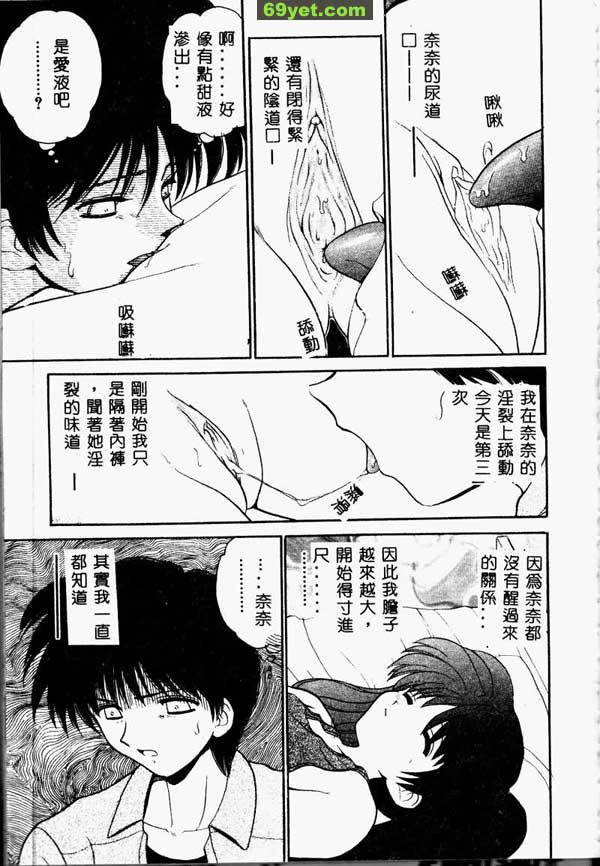 討厭夏天的理由