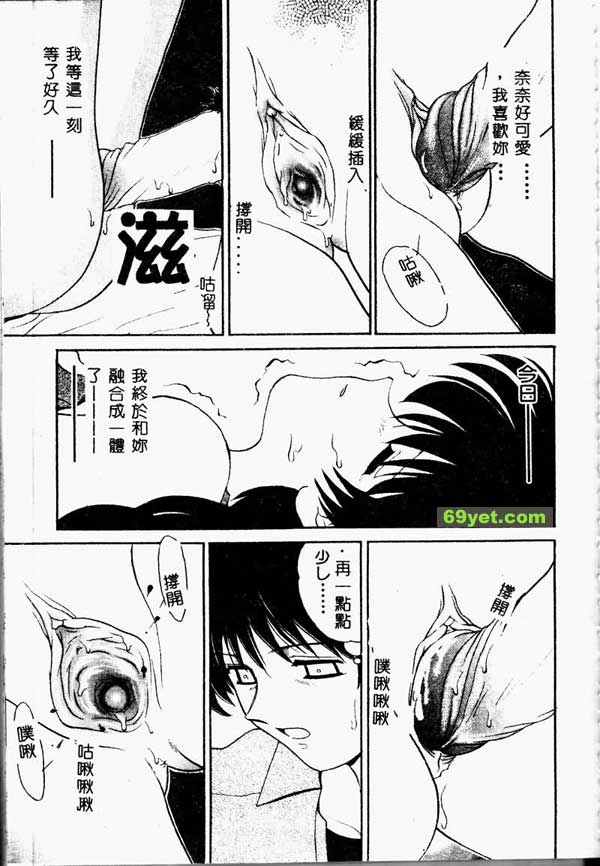 討厭夏天的理由