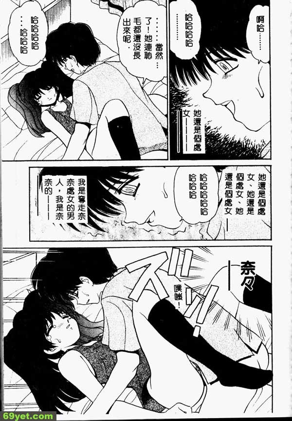 討厭夏天的理由