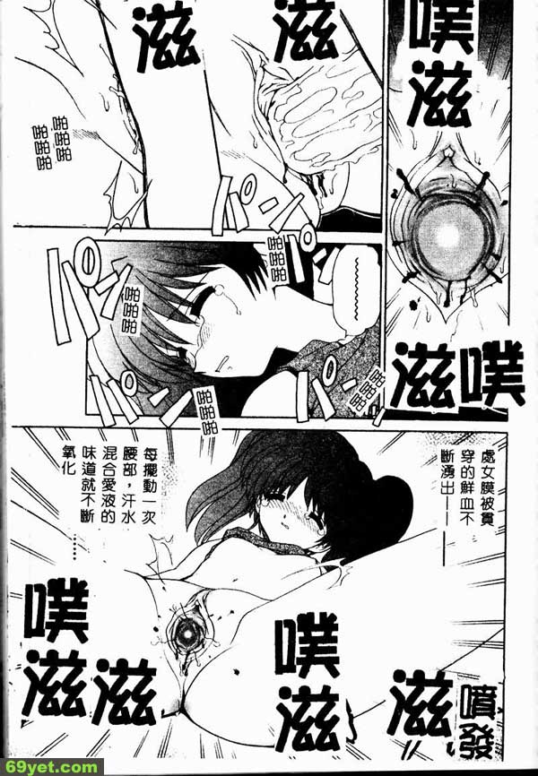 討厭夏天的理由