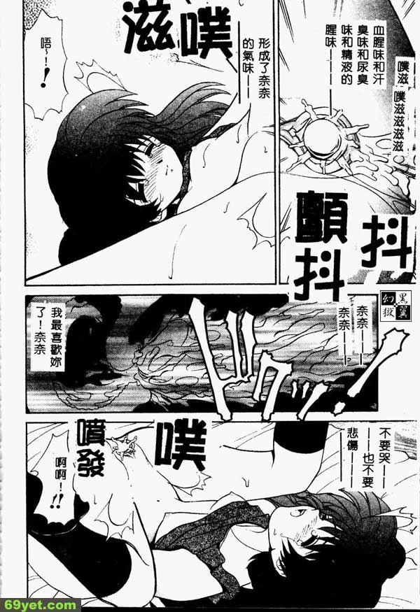 討厭夏天的理由