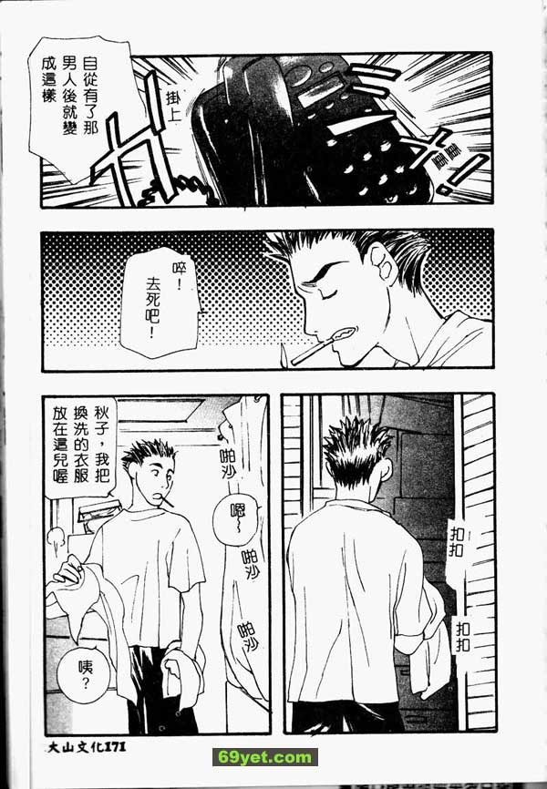 比較獨處