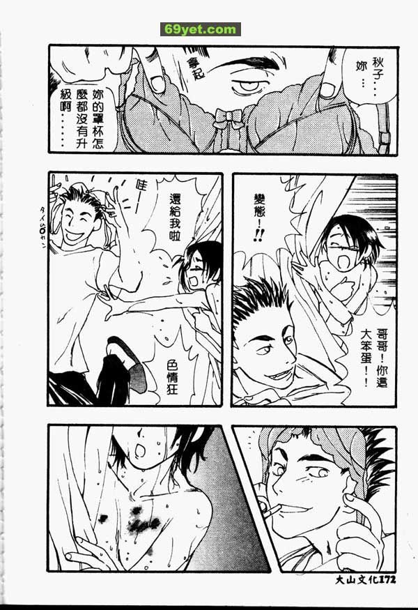 比較獨處