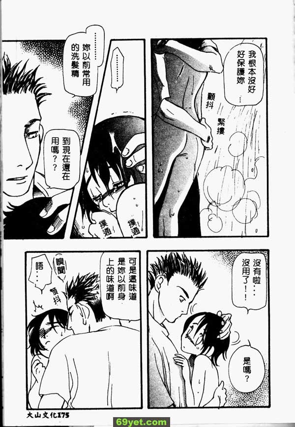 比較獨處