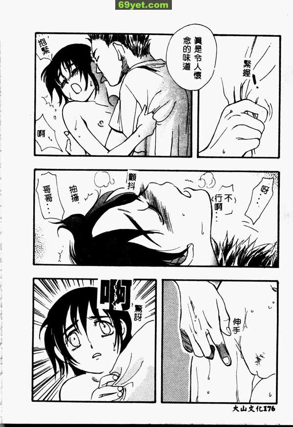 比較獨處