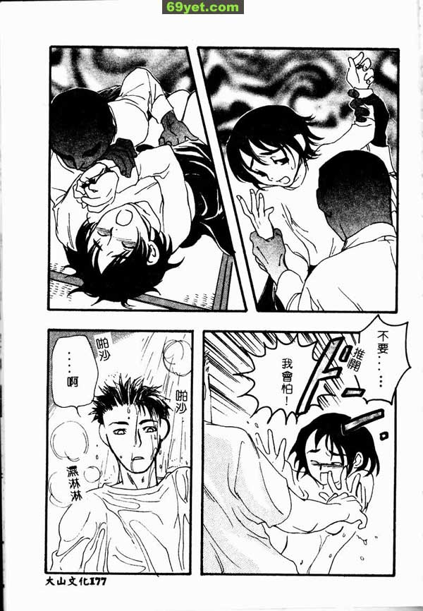 比較獨處