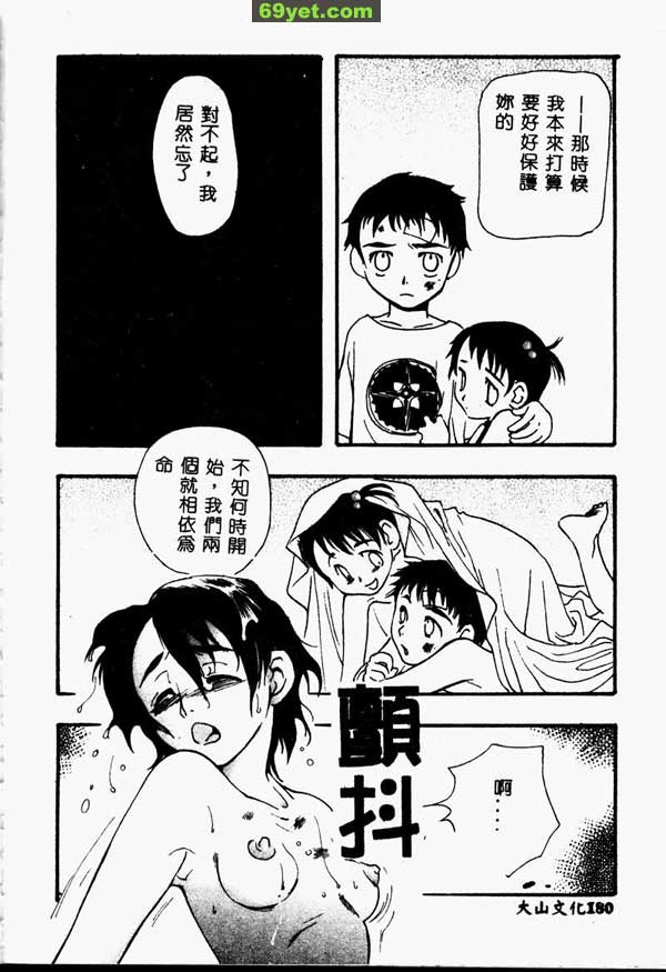 比較獨處