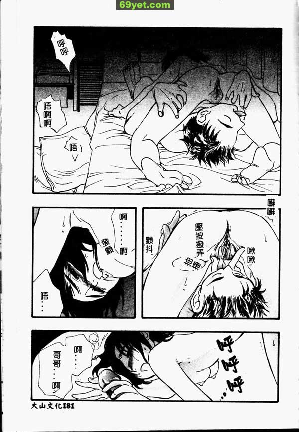 比較獨處