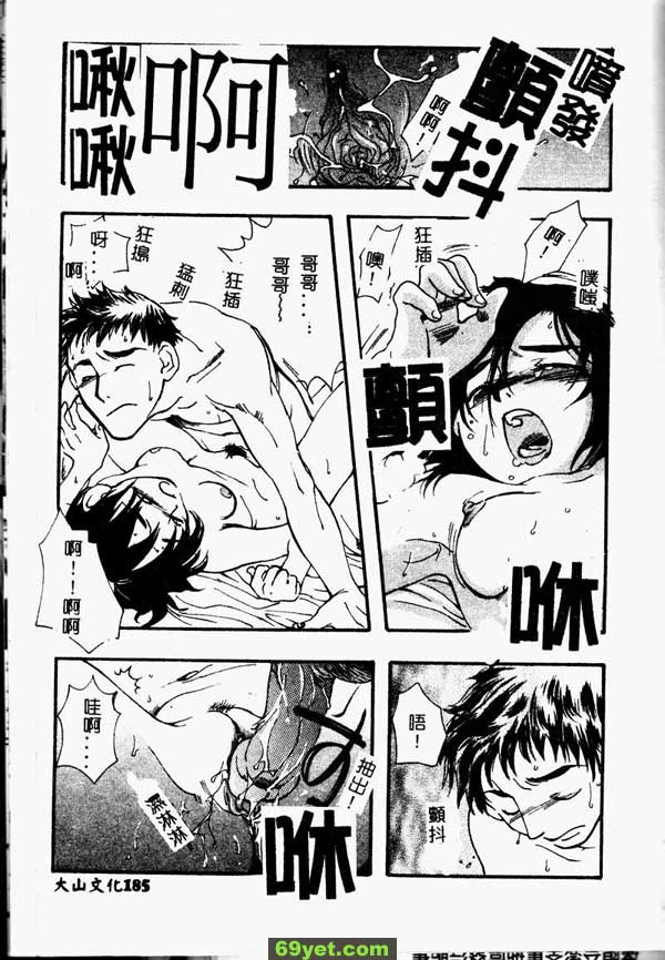 比較獨處