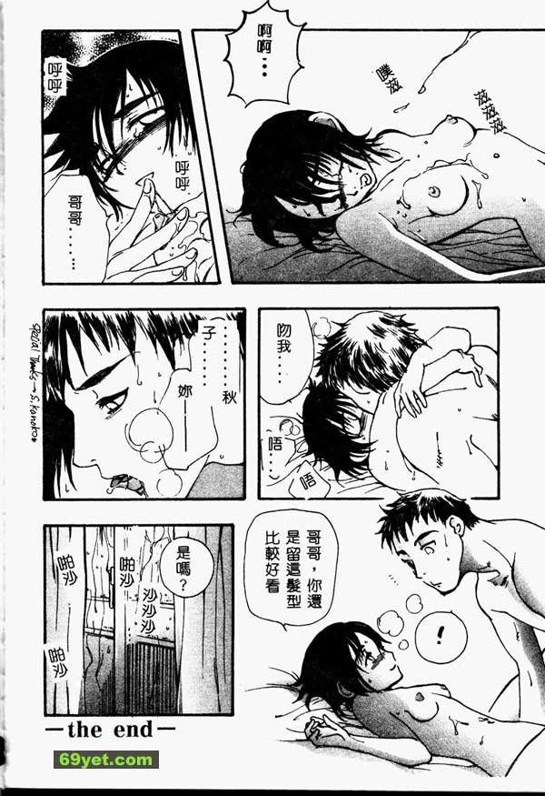比較獨處
