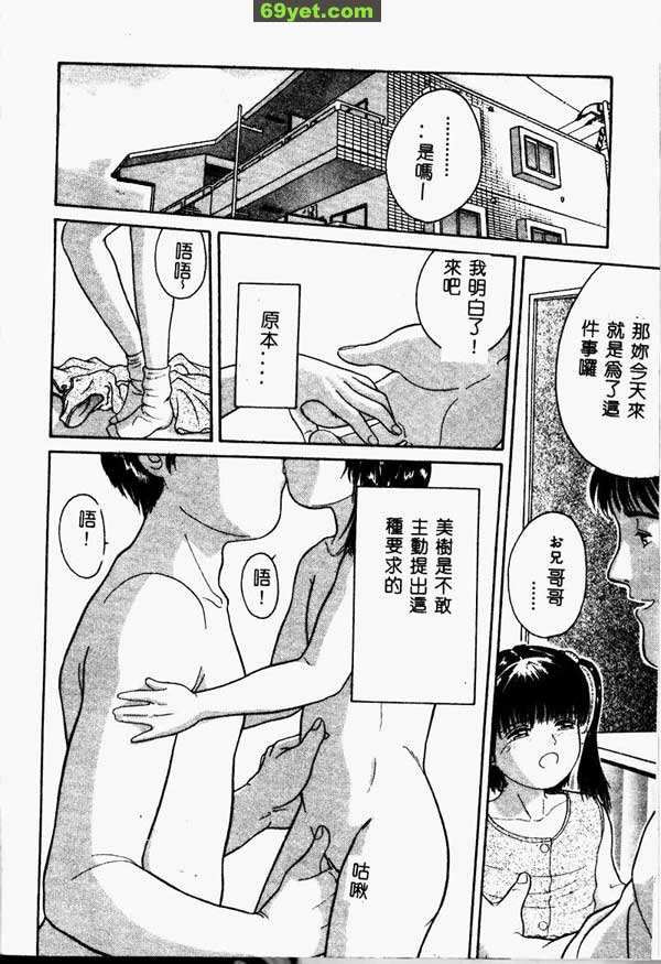 甜姐兒