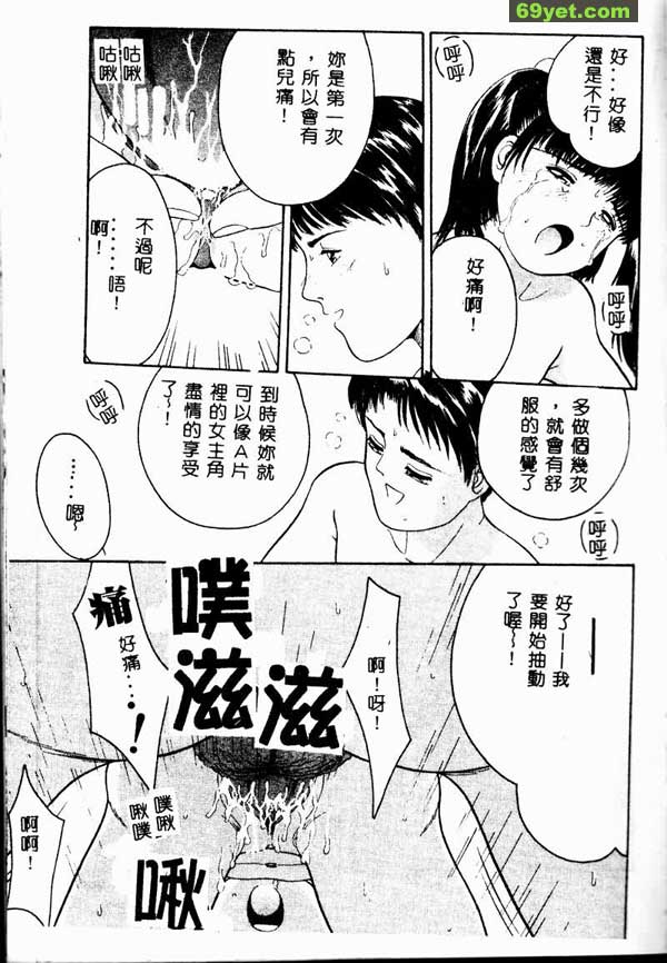 甜姐兒