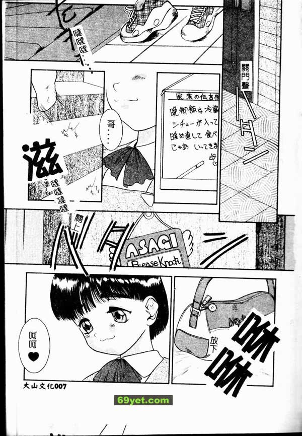 刺鼻的氣味