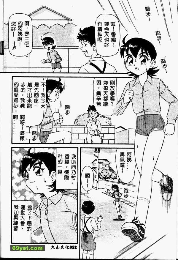 由香