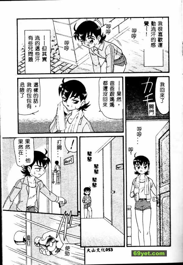 由香