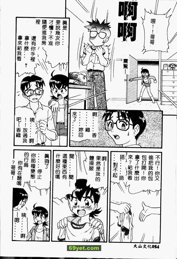 由香