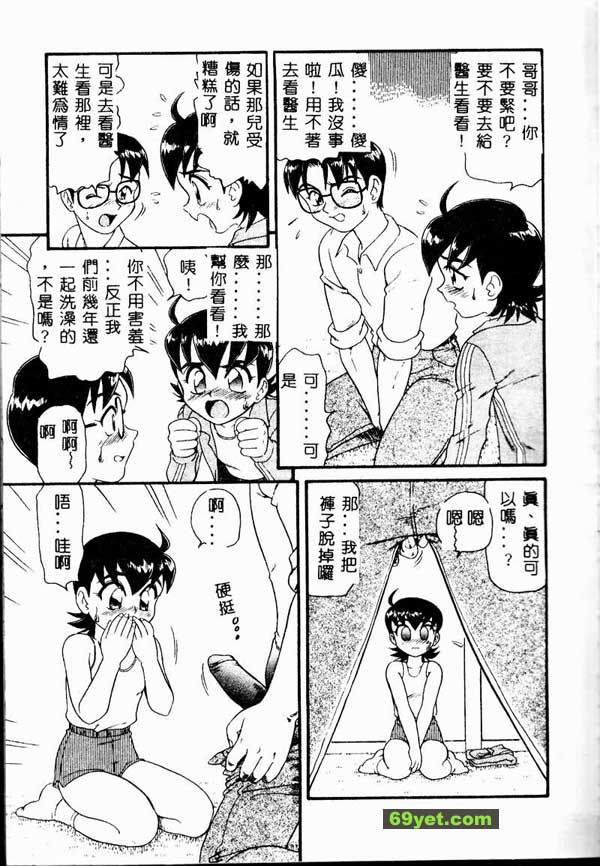 由香