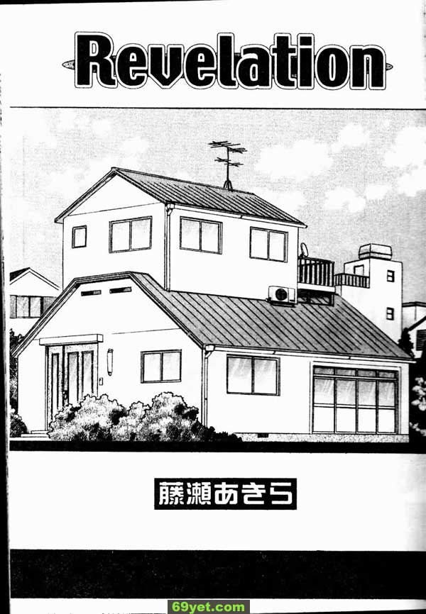 啟示錄