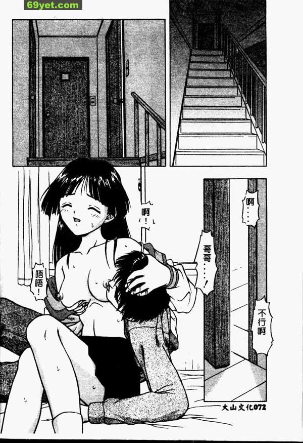啟示錄