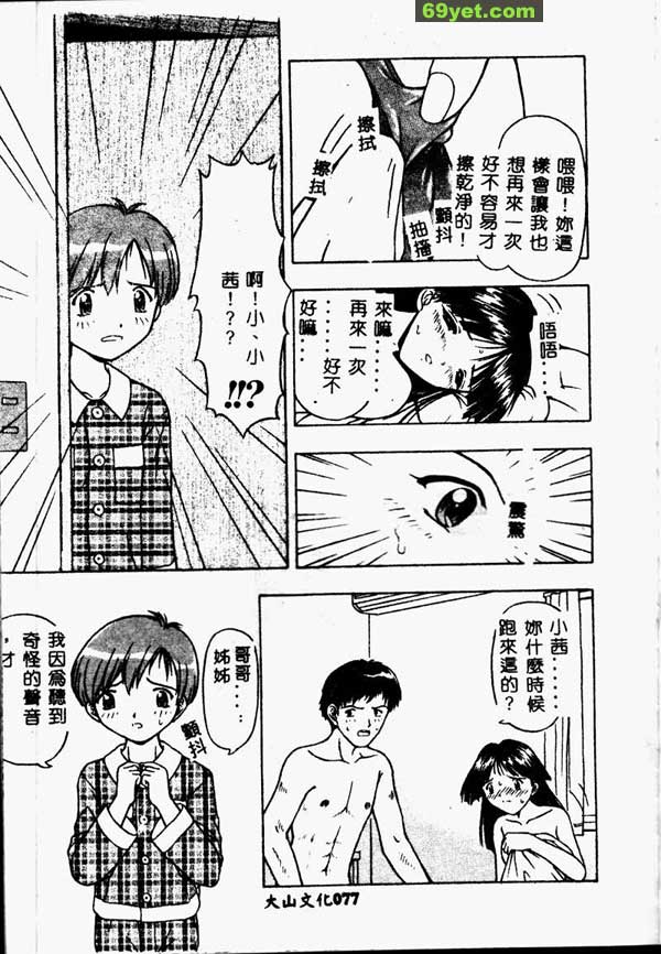 啟示錄