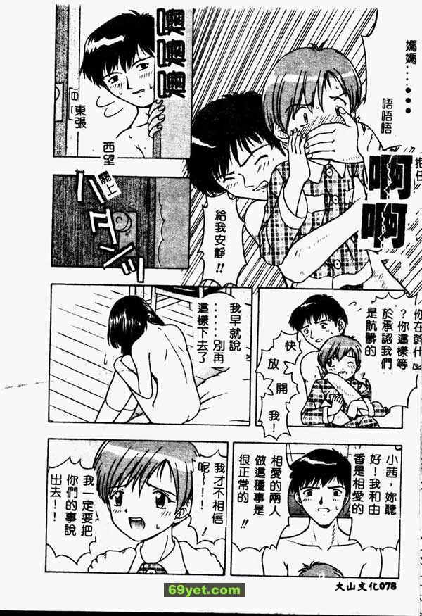 啟示錄