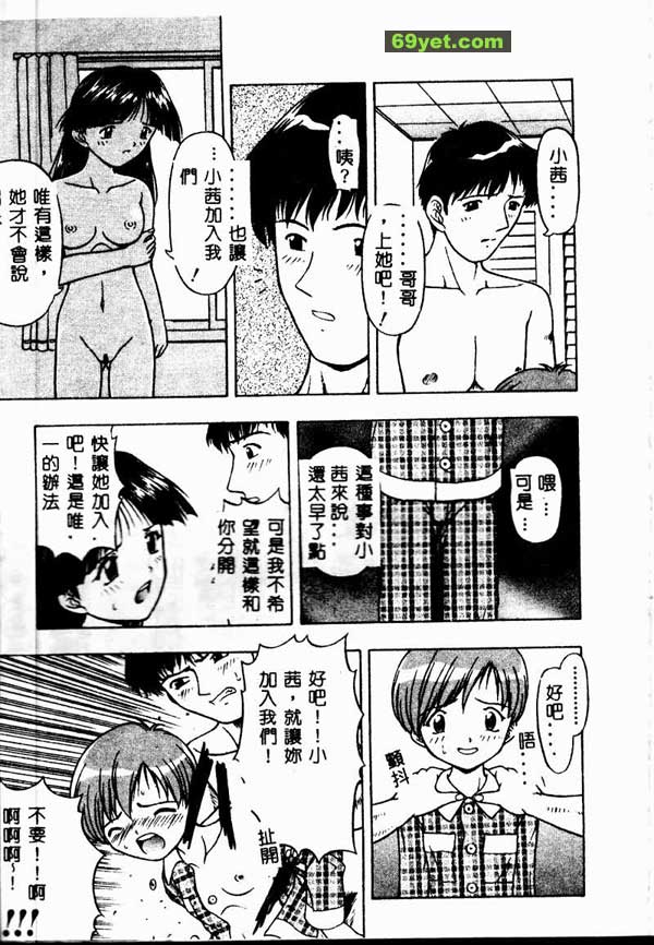 啟示錄