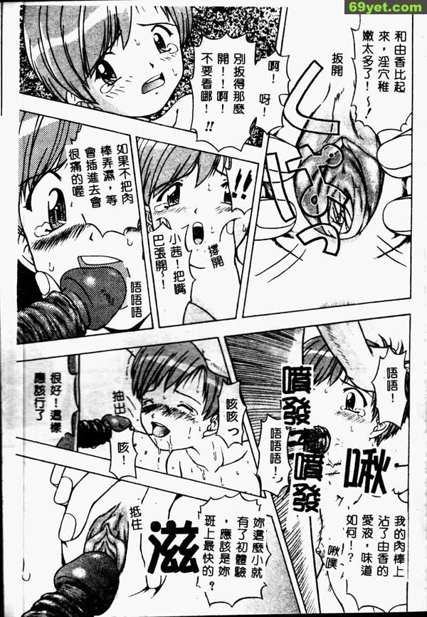 啟示錄