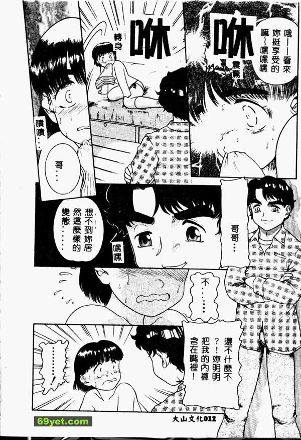 刺鼻的氣味