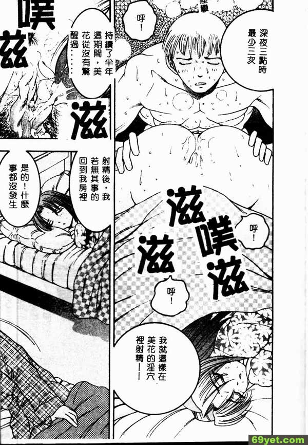 計劃