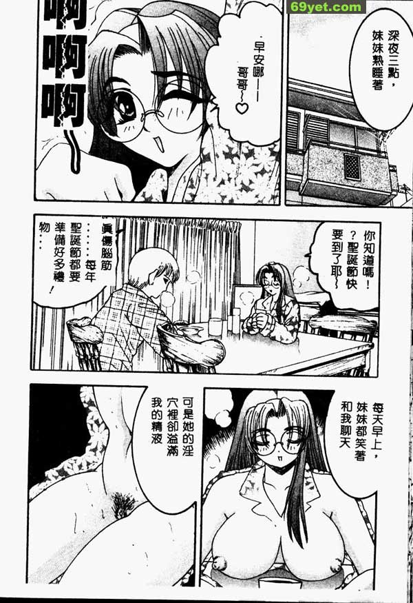 計劃
