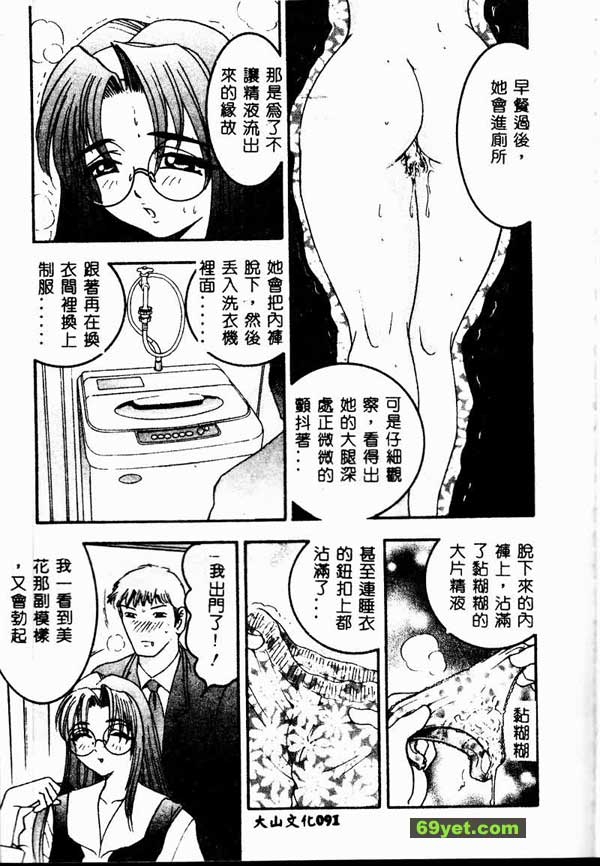 計劃