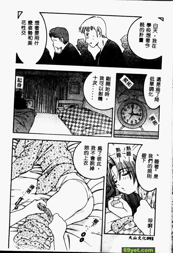 計劃